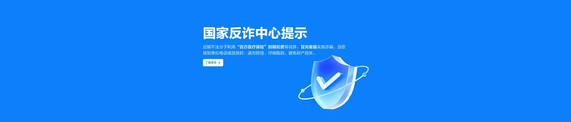 和庆移动宽带